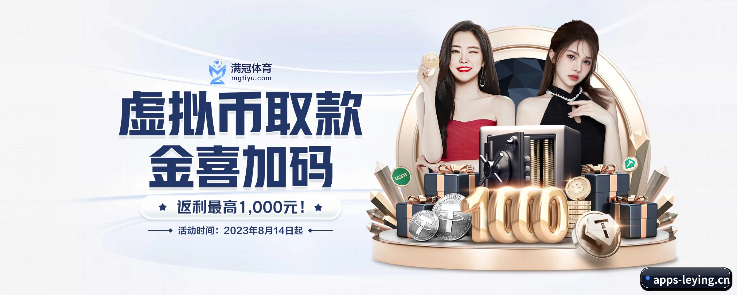 乐盈 APP 界面