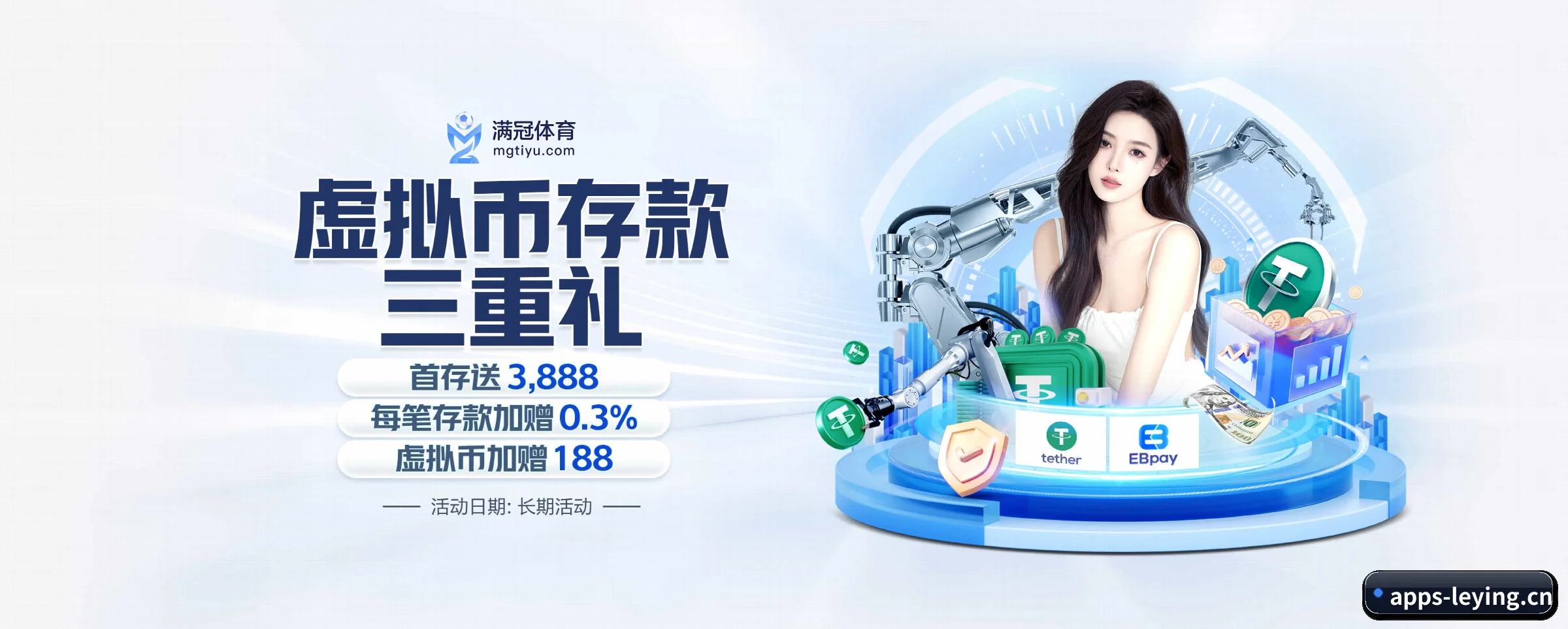 乐盈五大核心频道，全面承载赛事直播与即时比分